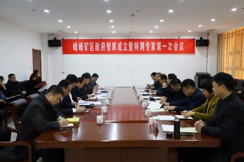 龙8-long8(国际)唯一官方网站